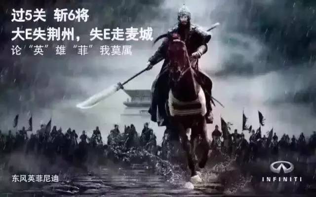 关二爷被玩坏了 回顾异常汽车朋友圈的激战