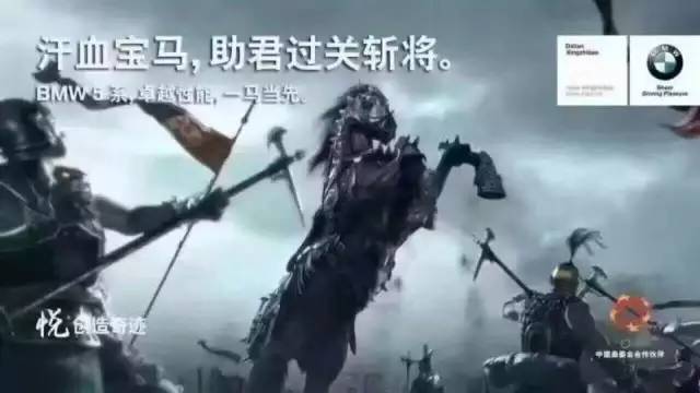 关二爷被玩坏了 回顾异常汽车朋友圈的激战