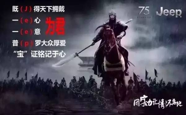 关二爷被玩坏了 回顾异常汽车朋友圈的激战