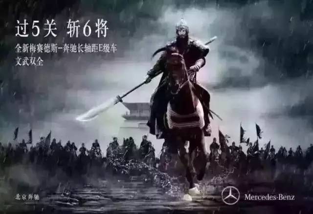 关二爷被玩坏了 回顾异常汽车朋友圈的激战