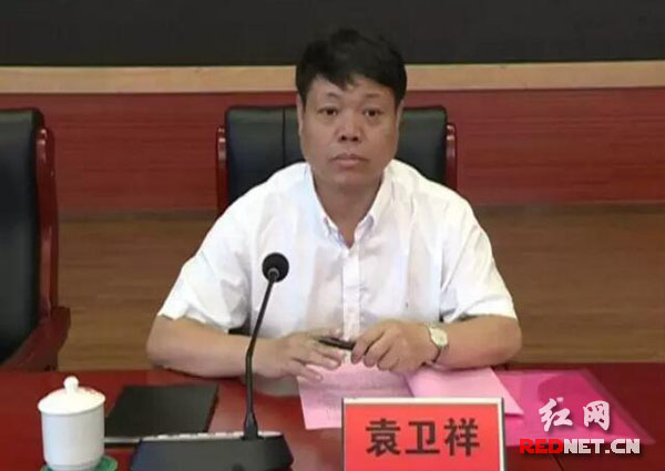 袁卫祥任苏仙区委书记李志红提名为区长候选人