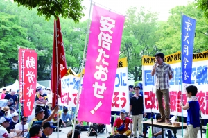8月6日，在日本广岛和平纪念公园附近，人们举行集会游行。新华社发