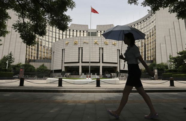 区域性风险提了四年 这次央行为何不再谈及|