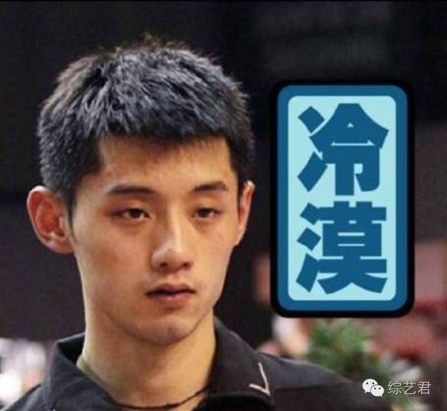 找谢娜型女友?你们粉宁泽涛我却独宠他!|张继