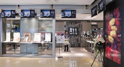 欧亚商都黄金每克305元全城来淘金|欧亚|黄金