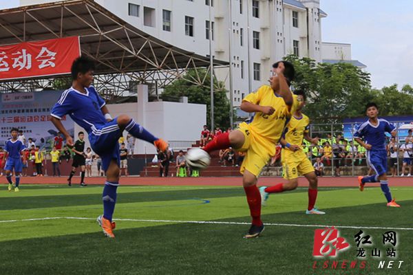 湘西州第十三届运动会足球比赛开哨|比赛|足球