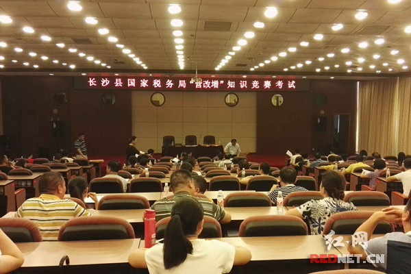 【长沙】县国税局勤练兵保障营改增工作顺利进