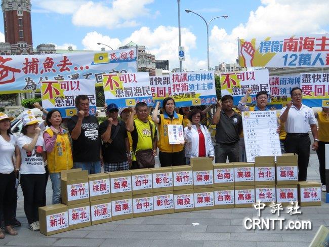 太平岛护主权渔民蔡英文办公楼前怒吼 没干坏