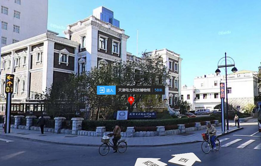 傅园慧自曝当网红感受:你们口味太重了!_新浪