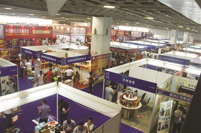 2016中国(南京)糖酒食品交易会8月7日圆满落幕