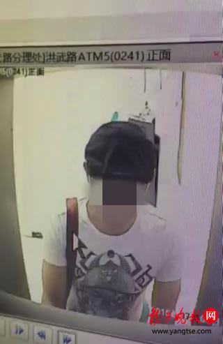 嫌疑人在取钱。警方供图