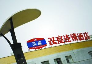 华住疯狂扩张后遗症爆发|加盟商|酒店