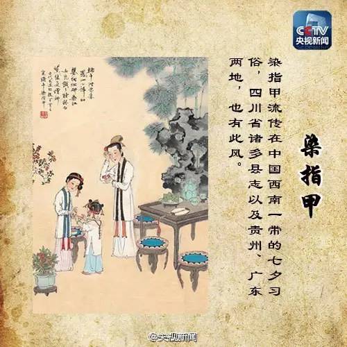 乞巧节是传统节日吗 uIIl-fxutfpc4880023.jpg