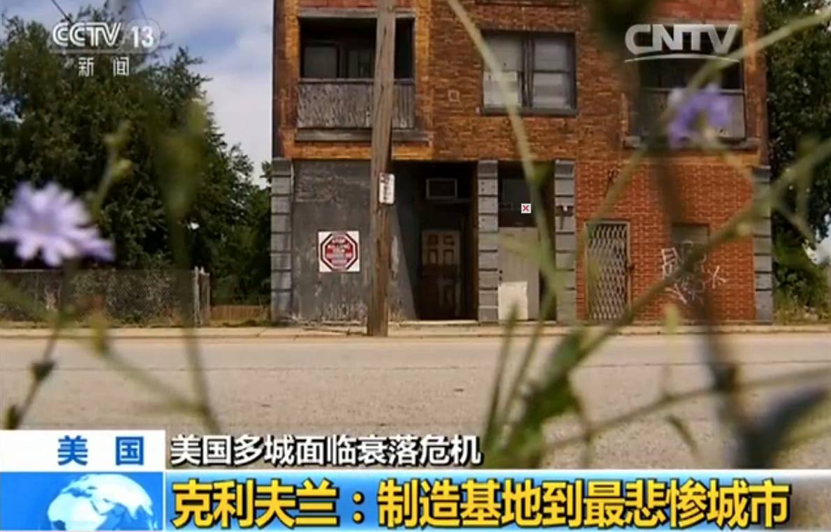 克利夫兰人口_碧蓝航线克利夫兰