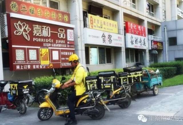 关注 | 三无外卖黑店进驻百度美团饿了么 食药监