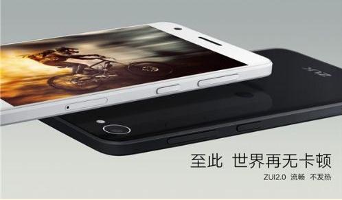 里约奥运最强观赛手机 联想ZUK Z2 3+32G版热