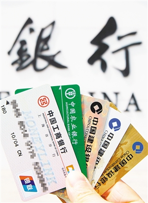 微信现出售银行账户骗局|银行账户|学生|微信