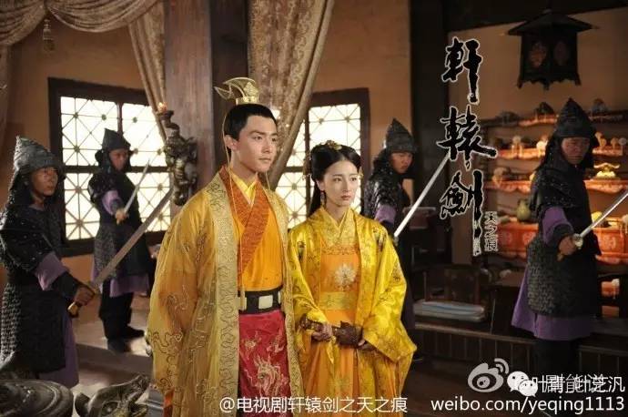 《轩辕剑之天之痕》中饰演如烟,和马天宇[微博]搭档.