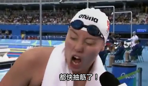 外媒:洪荒少女傅园慧是本届奥运最可爱选手|