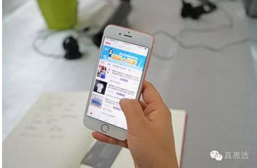 真惠选李子弋:敢于归零的重复创业者|网店|李