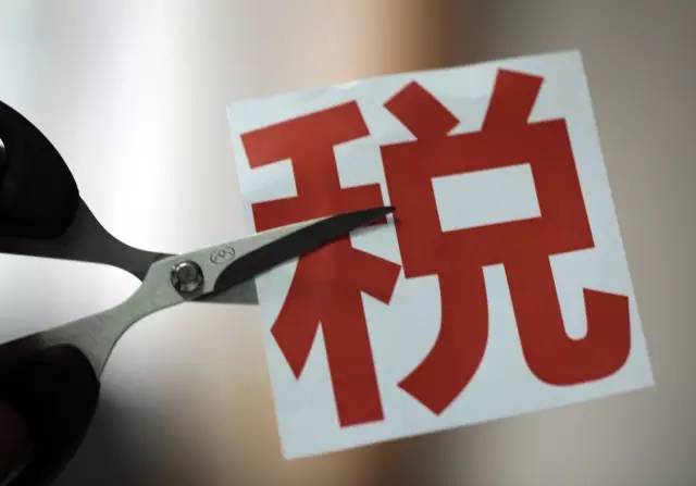 好消息!这些项目有望纳入个税抵扣!你的钱袋子