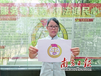 原标题:佛冈县法院打造"服务零距离司法连民心"党建品牌    "在标志