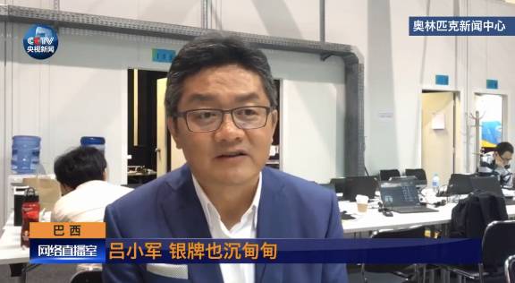 举重丨吕小军遭遇惊天逆转 对手最后一举到底