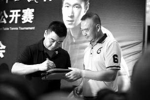 续奥运雄风 观乒坛盛宴|乒乓球|新闻发布会|王皓