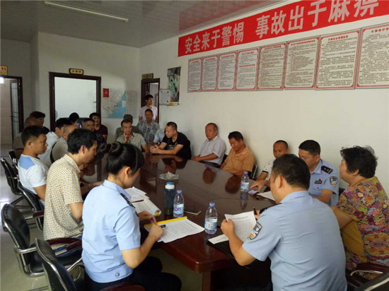 开展夏季客运安全会议暨走访工作|安全|客运