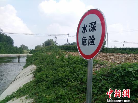 多位村民指认，警示牌11日中午才立起。 刘林 摄