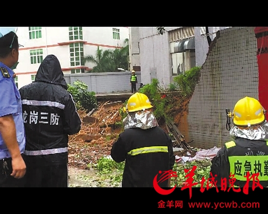 暴雨致深圳龙岗一工业园围墙坍塌3死1伤|暴雨