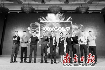 三泰控股布局又落一子,社区金融雏形浮出水面