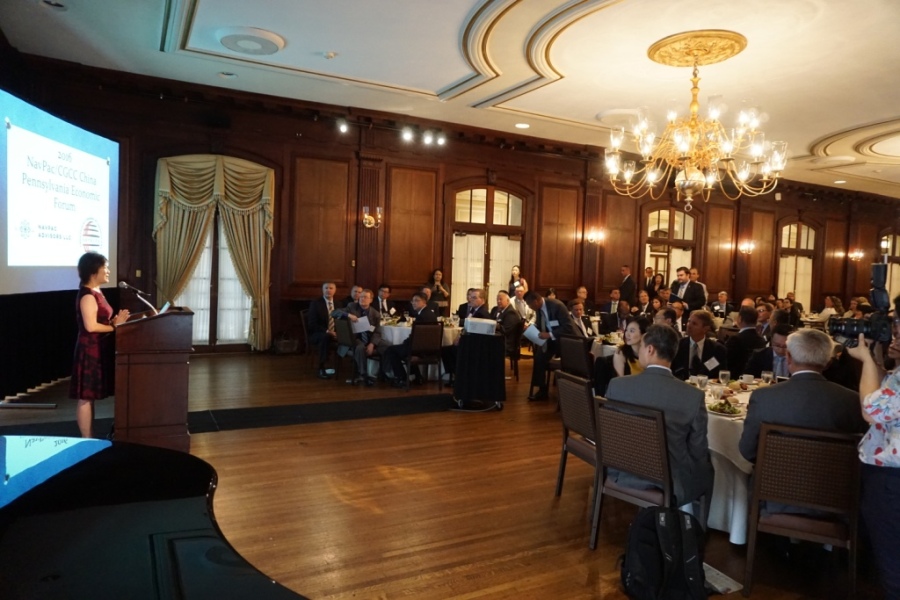 章启月总领事出席中美企业费城贸易投资合作交