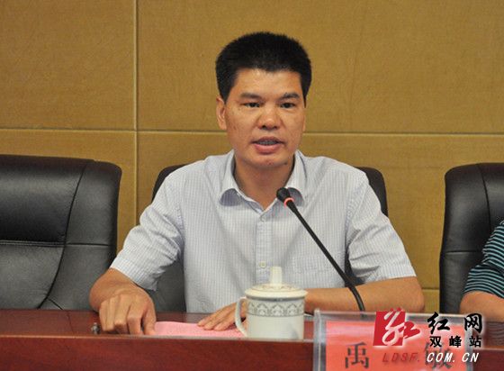 湖南省双峰县委书记禹敏致欢迎词