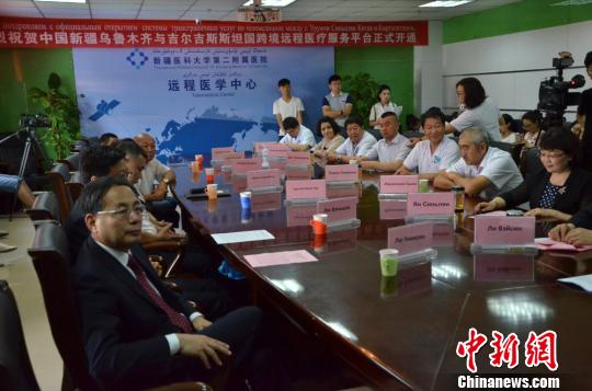 吉尔吉斯斯坦医院首次接入中国新疆跨境远程医