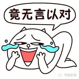 你还不知道吧!满街跑的奔驰C级是阉割版
