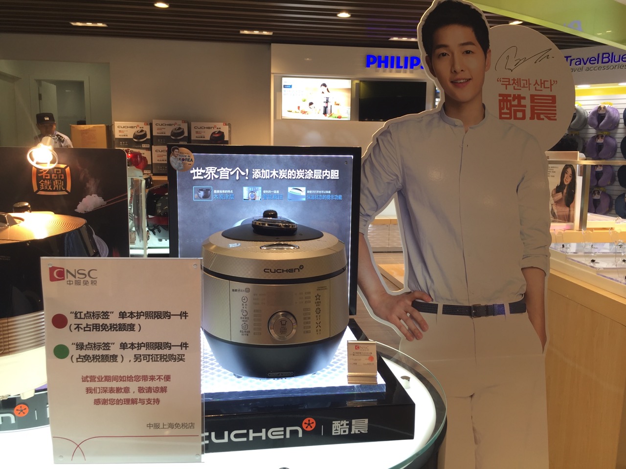 是上海人没见过世面?这家免税店居然要预约才