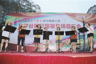 本报积分商城推广首秀百家湖|商城|南京|积分