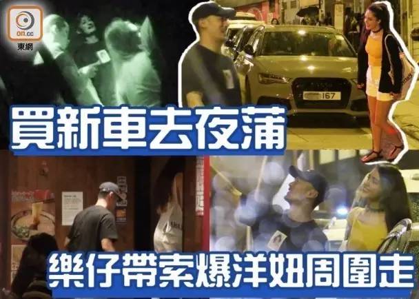 余文乐提新车奥迪RS6 带外籍性感美女游玩!还玩自拍~