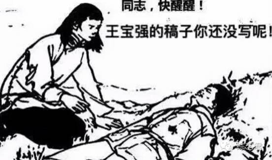 从表情中的微节目看王宝强马蓉微妙的相处表情包高清晗鹿图片