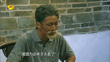 从节目中的微表情看王宝强马蓉微妙的相处