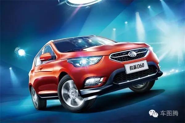 他曾是中国最好的汽车品牌 如今却在为生存发愁