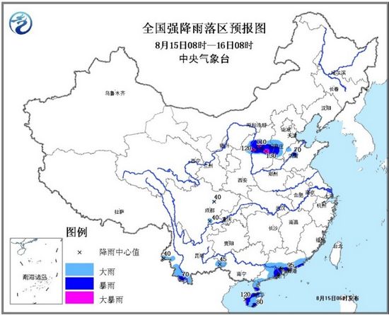 8月15日8时—16日8时全国强降雨落区预报图。图片来源：中央气象台网站