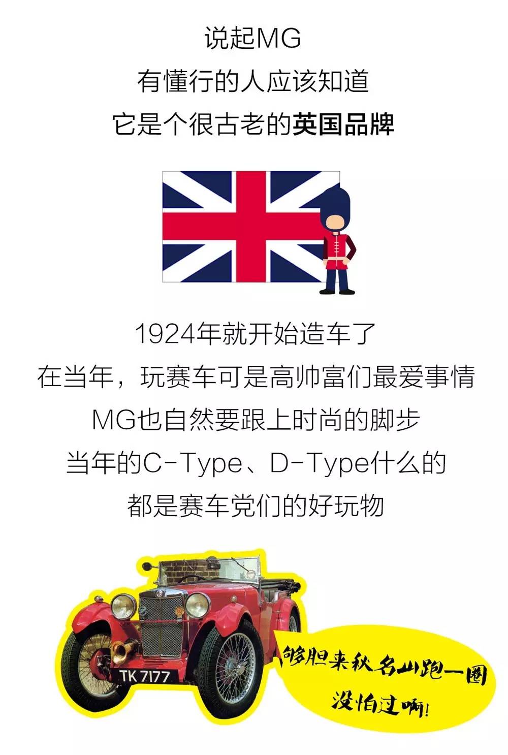 这个英国汽车品牌其实是我们中国的