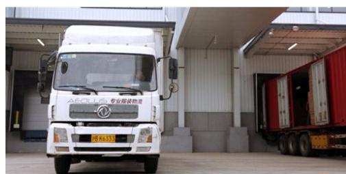 oTMS仓库预约系统上线,运输与仓库无缝衔接