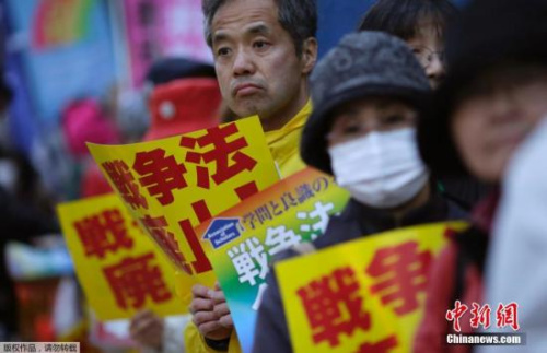 资料图：日本民众抗议安保法