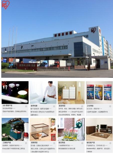 爱丽思再获安全生产月活动先进单位称号|安全