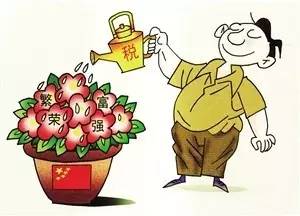 收藏 | 关于发票的这些事儿,你要知道