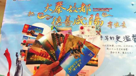 100万枚明信片免费投放