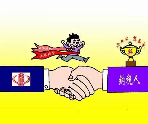 收藏 | 关于发票的这些事儿,你要知道